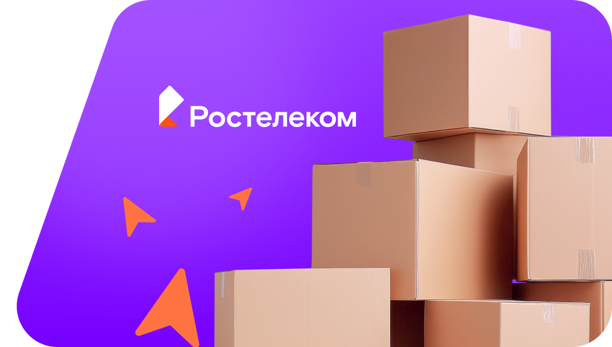 Переезд в новую квартирув&nbsp;село Байки (Республика Башкортостан)